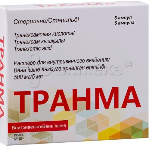 ТРАНМА 500мл/5мл 5мл N5 р-р д/в/в введ