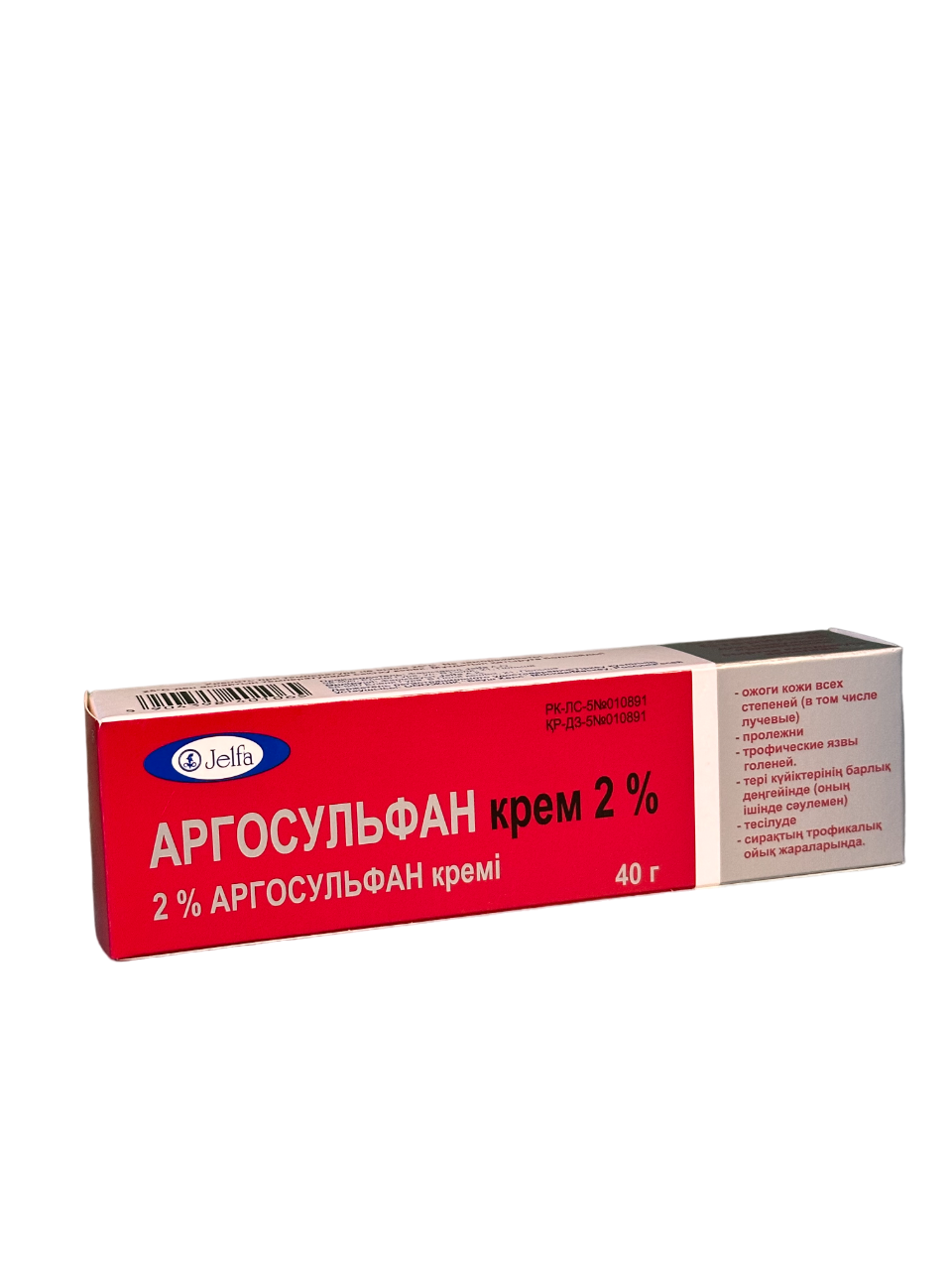 АРГОСУЛЬФАН 2% 40г крем д/нар прим - купить по лучшей цене в Алматы ...