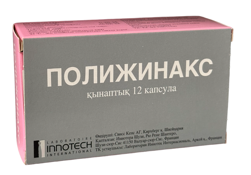 ПОЛИЖИНАКС N12 капс ваг - купить по лучшей цене в Алматы | интернет ...