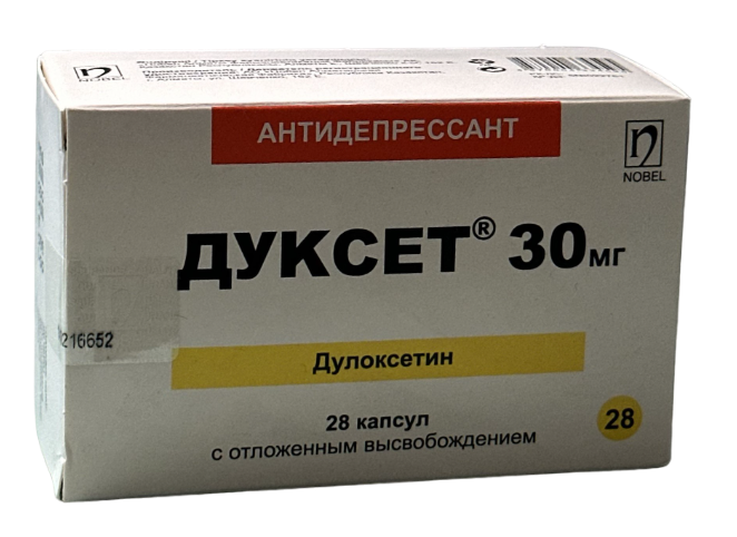 ДУКСЕТ 30мг N28 капс отлож высв