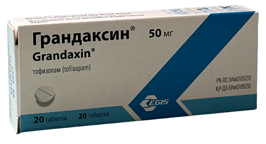 ГРАНДАКСИН 50мг N20 таб
