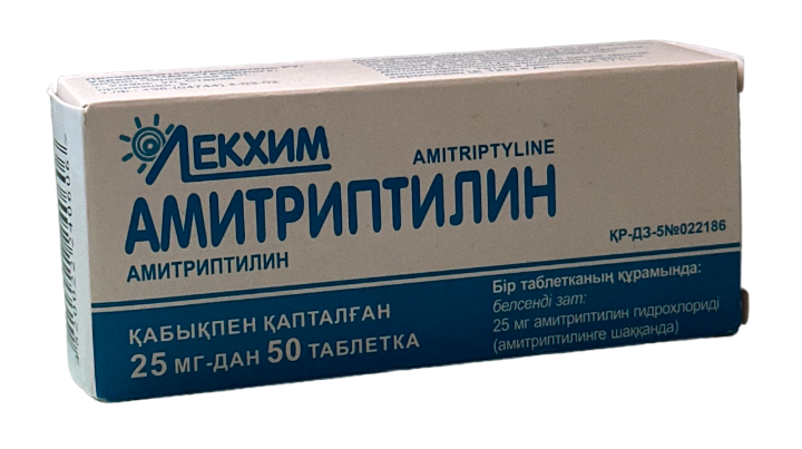 АМИТРИПТИЛИН 25мг N50 таб п.о.