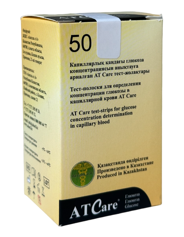 ГЛЮКОМЕТР AT CARE+ ТЕСТ-ПОЛОСКИ №50