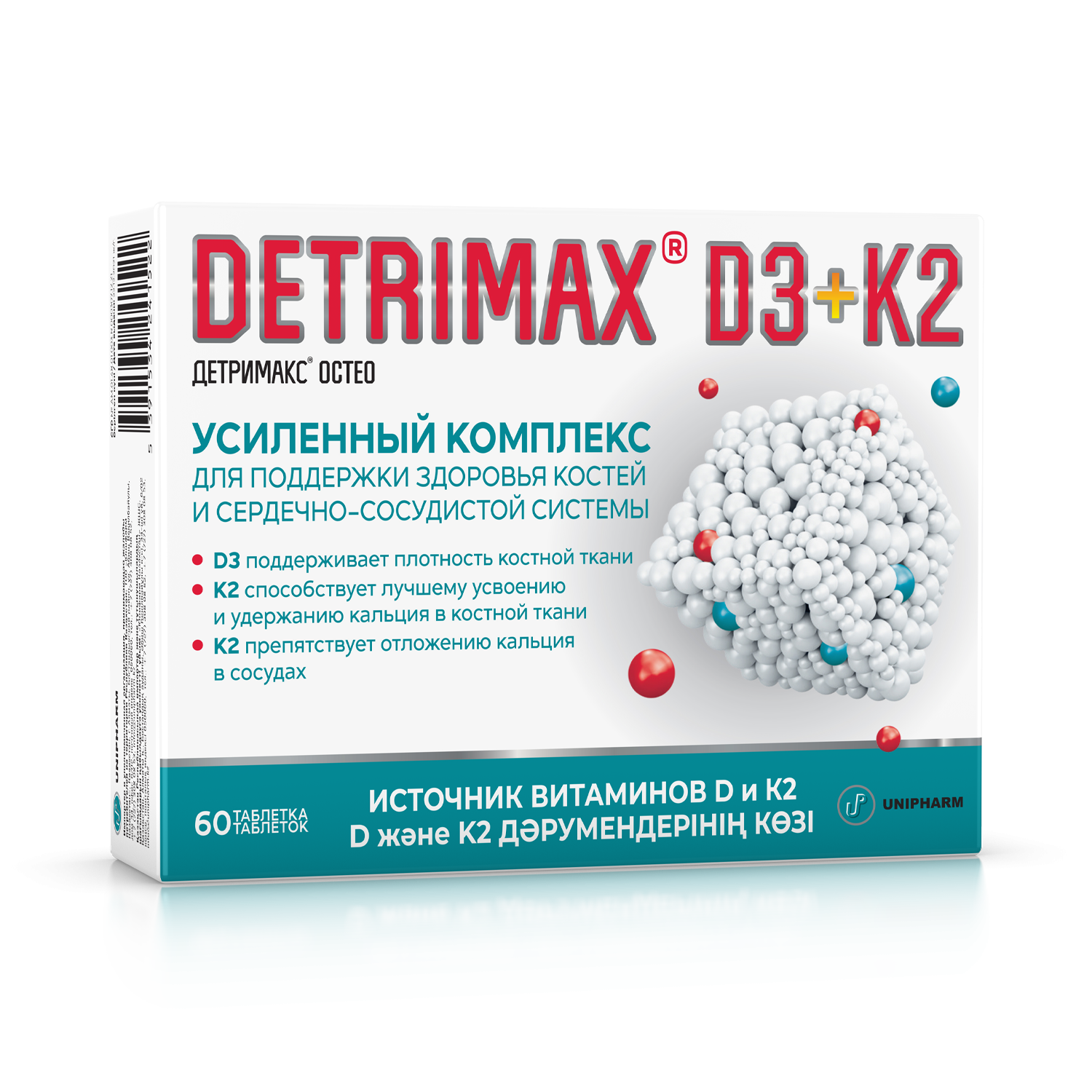 ДЕТРИМАКС ОСТЕО 260 МГ №60 ТАБЛ