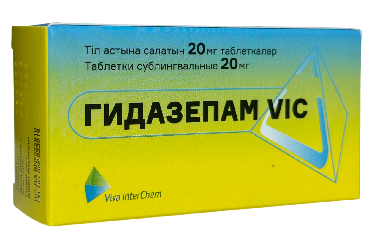 ГИДАЗЕПАМ VIC 20мг N20 таб сублингв