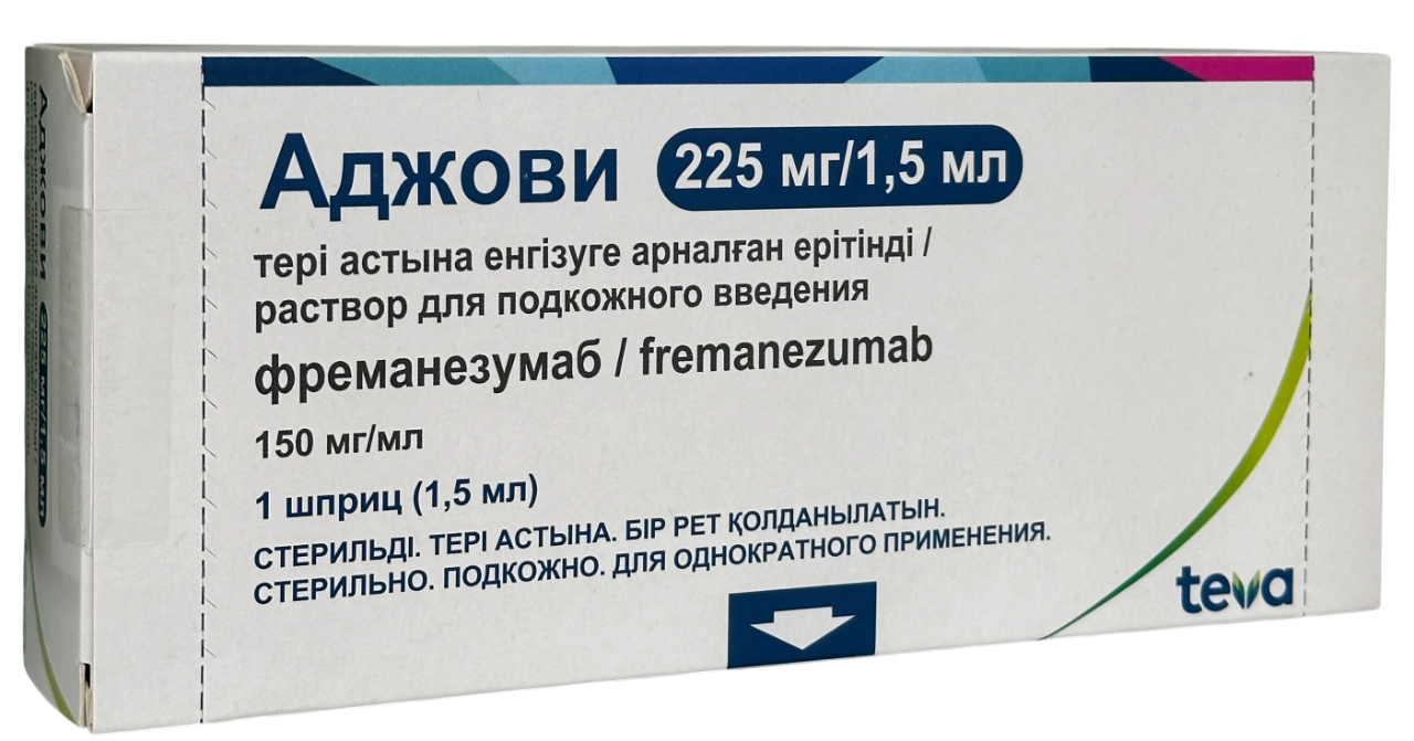 АДЖОВИ 225мг/1.5мл 1.5мл N1 р-р д/п/к введ