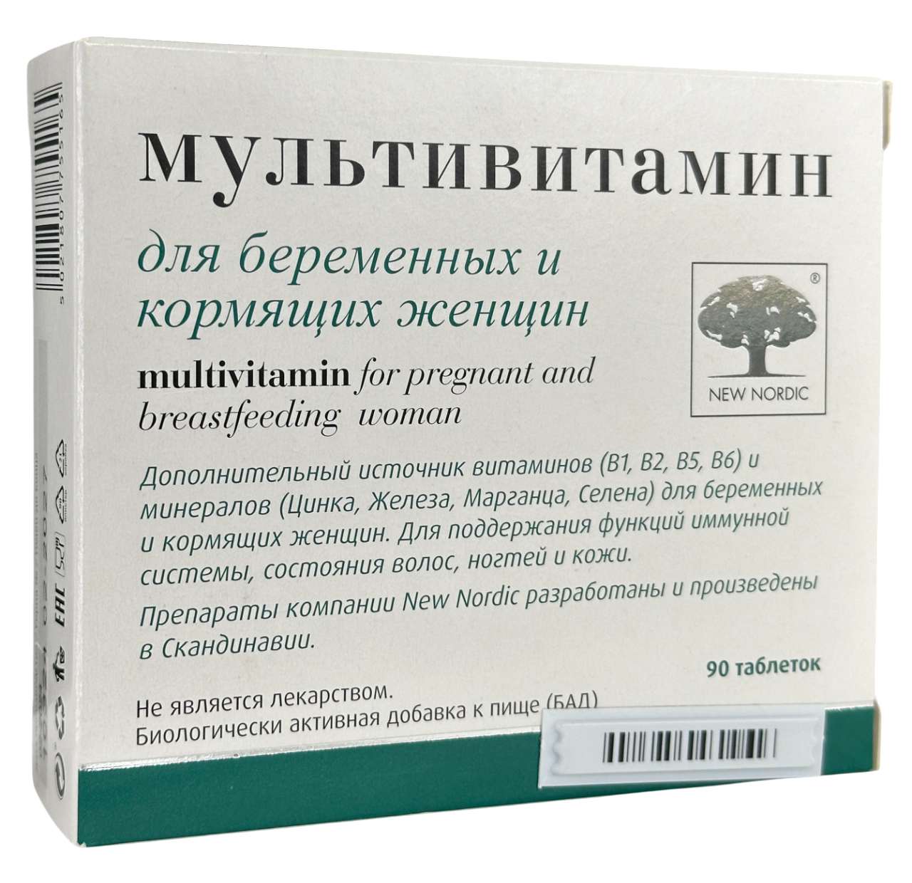 МУЛЬТИВИТАМИН ДЛЯ БЕРЕМЕННЫХ И КОРМЯЩИХ ЖЕНЩИН N90 таб NEW NORDIC