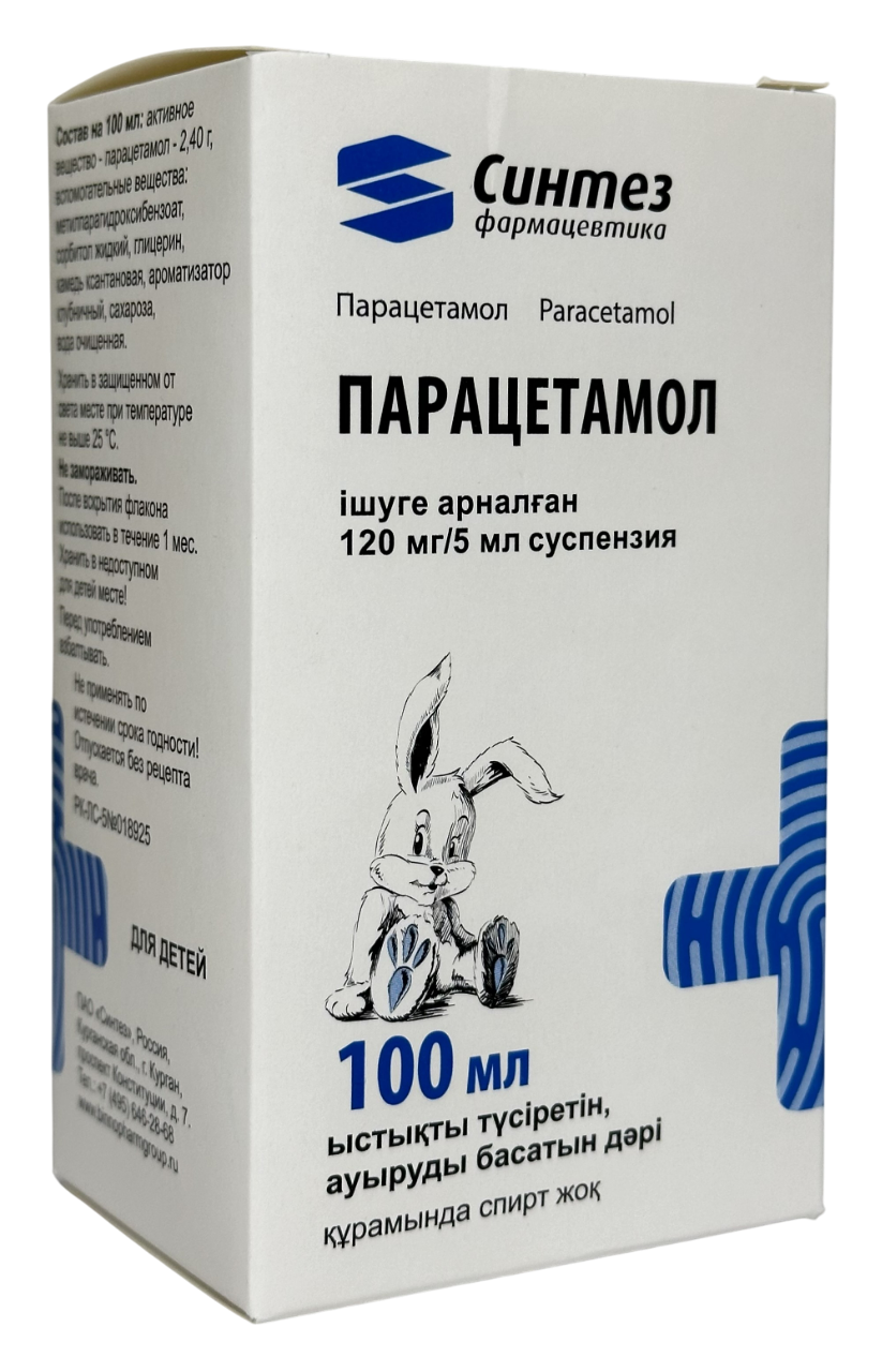 ПАРАЦЕТАМОЛ 120мг/5мл 100мл сусп д/внут прим