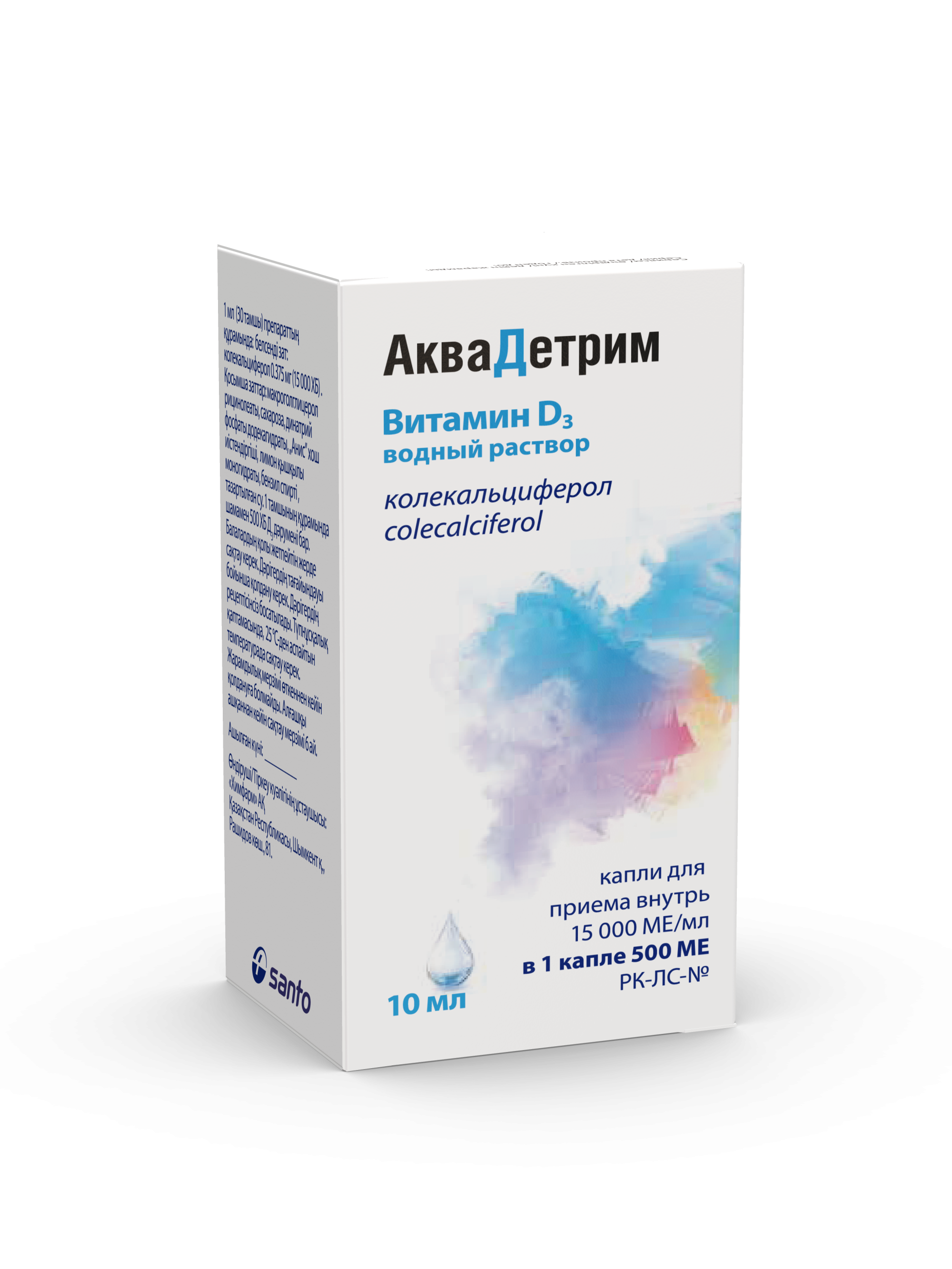 АКВАДЕТРИМ ВИТ Д3 15тыс.МЕ/мл 10мл капли д/внут прим