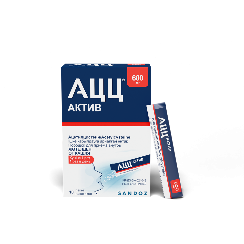 АЦЦ АКТИВ 600мг 1.6г N10 пор д/внут прим