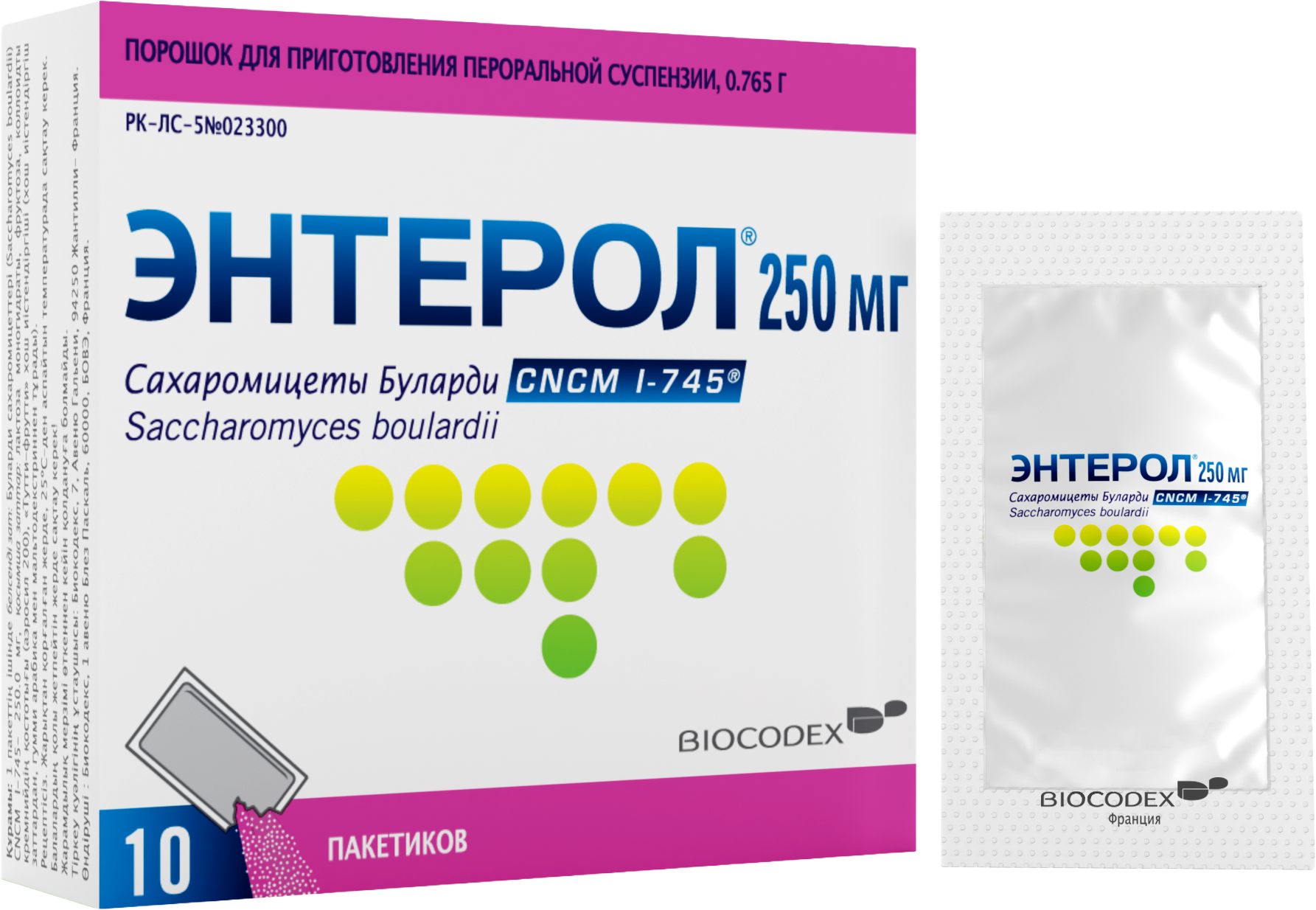 ЭНТЕРОЛ 250мг N10 пор д/сусп д/внут прим