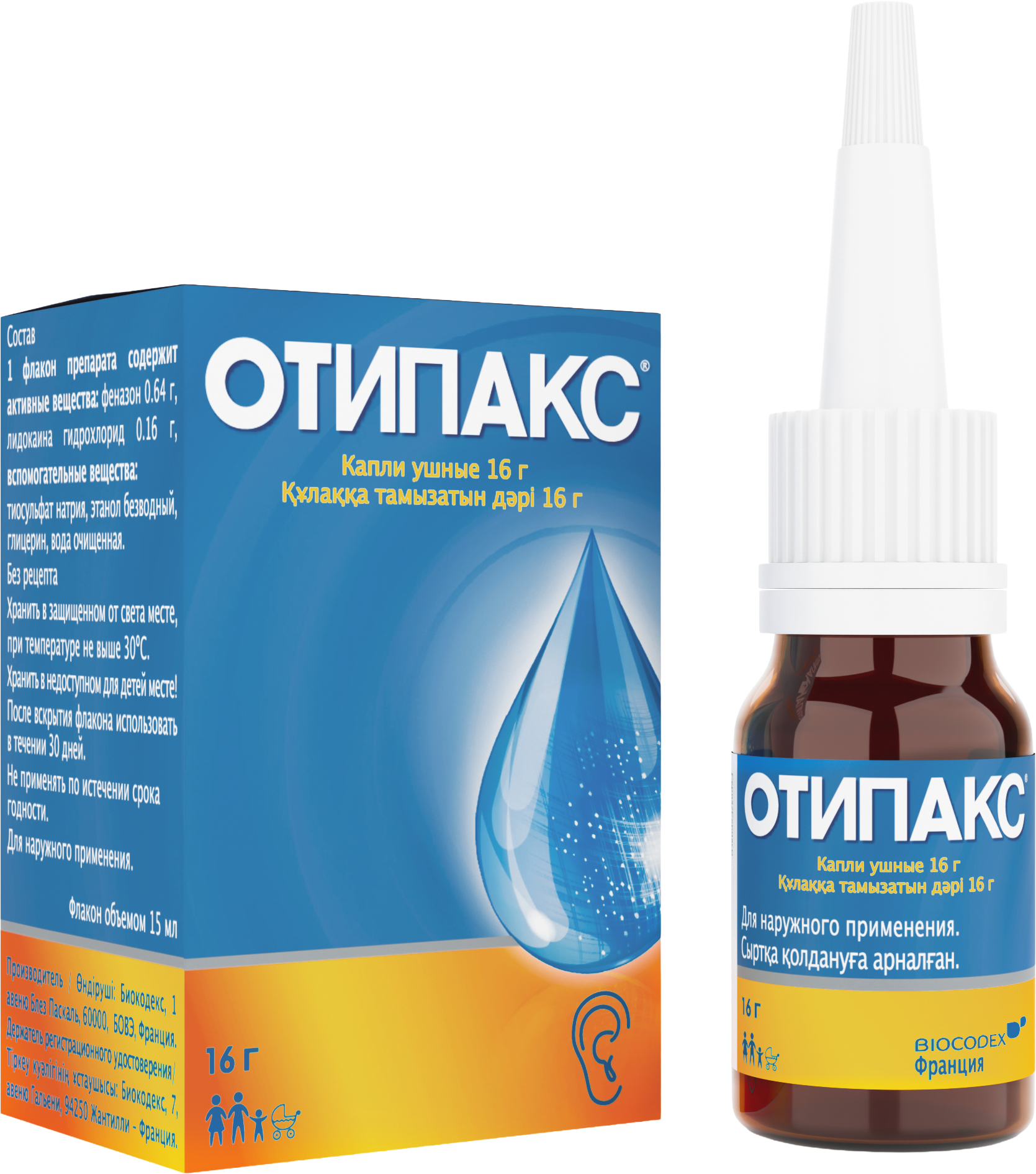ОТИПАКС 16г капли уш.