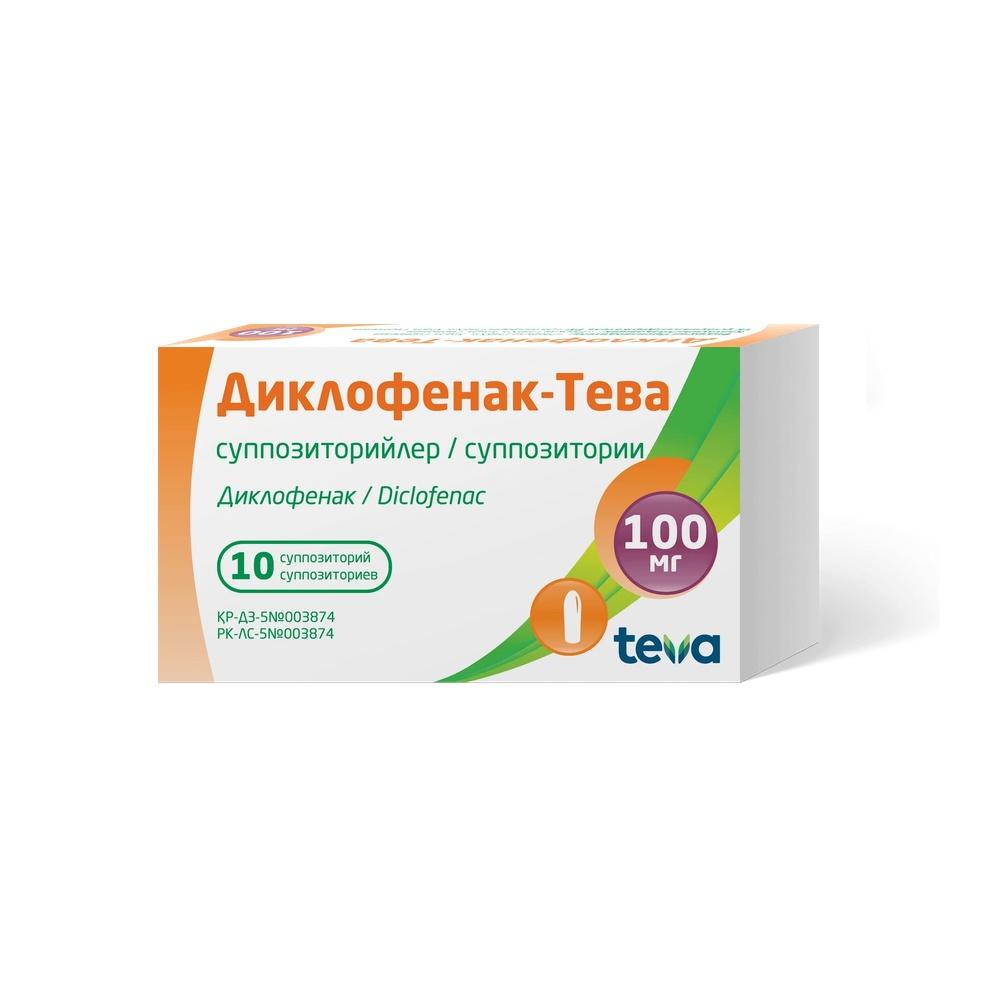 ДИКЛОФЕНАК-ТЕВА 100мг N10 суппоз рект