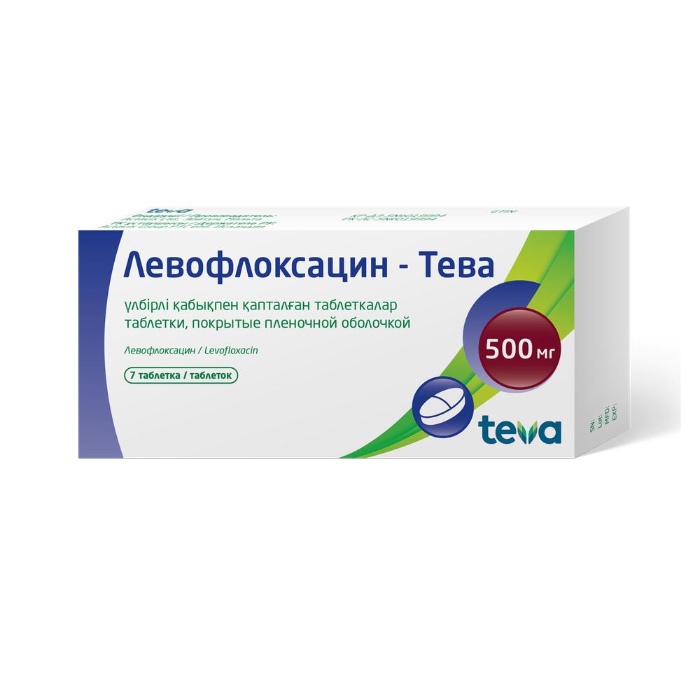 ЛЕВОФЛОКСАЦИН-ТЕВА 500мг N7 таб п.п.о.