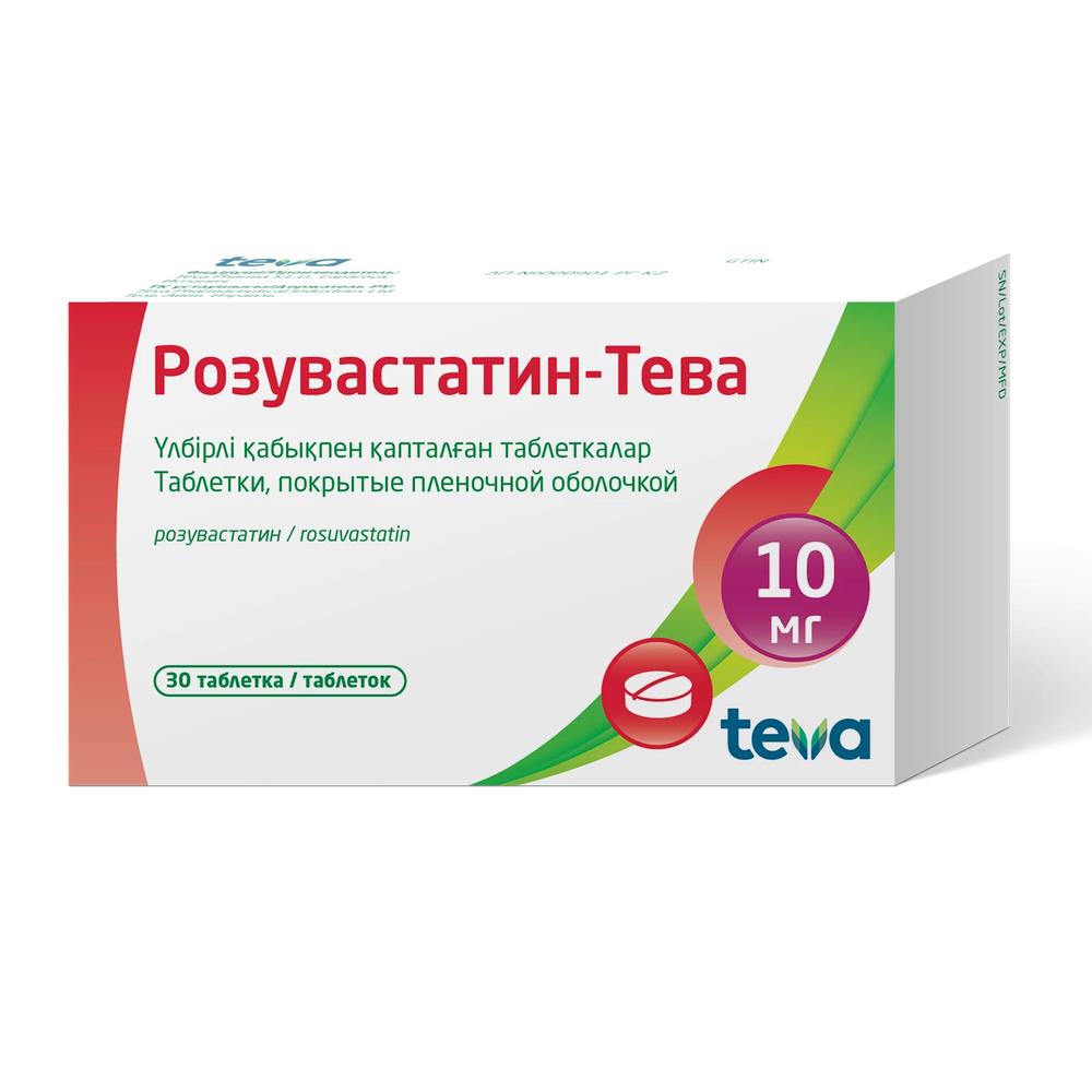 РОЗУВАСТАТИН-ТЕВА 10мг N30 таб п.п.о.
