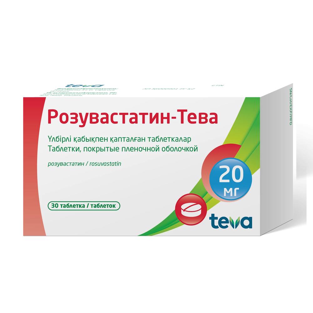РОЗУВАСТАТИН-ТЕВА 20мг N30 таб п.п.о.