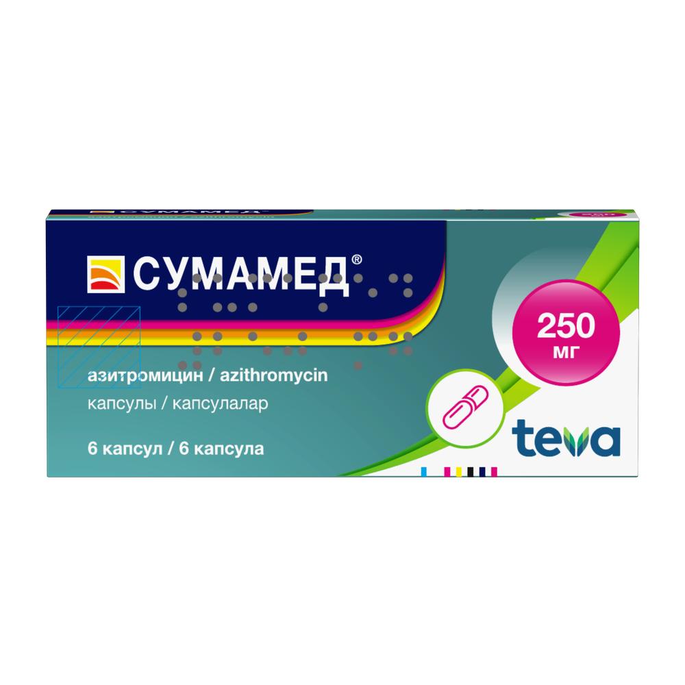 СУМАМЕД 250мг N6 капс