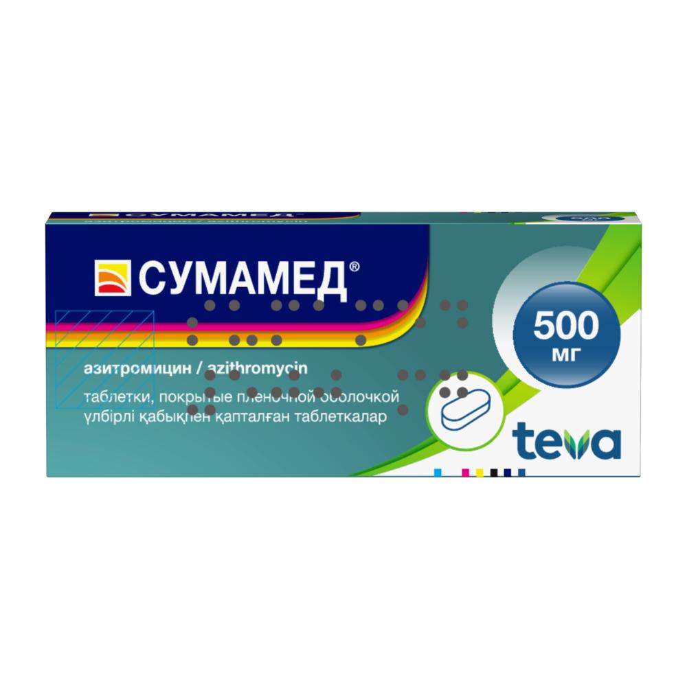 СУМАМЕД 500мг N3 таб п.п.о.