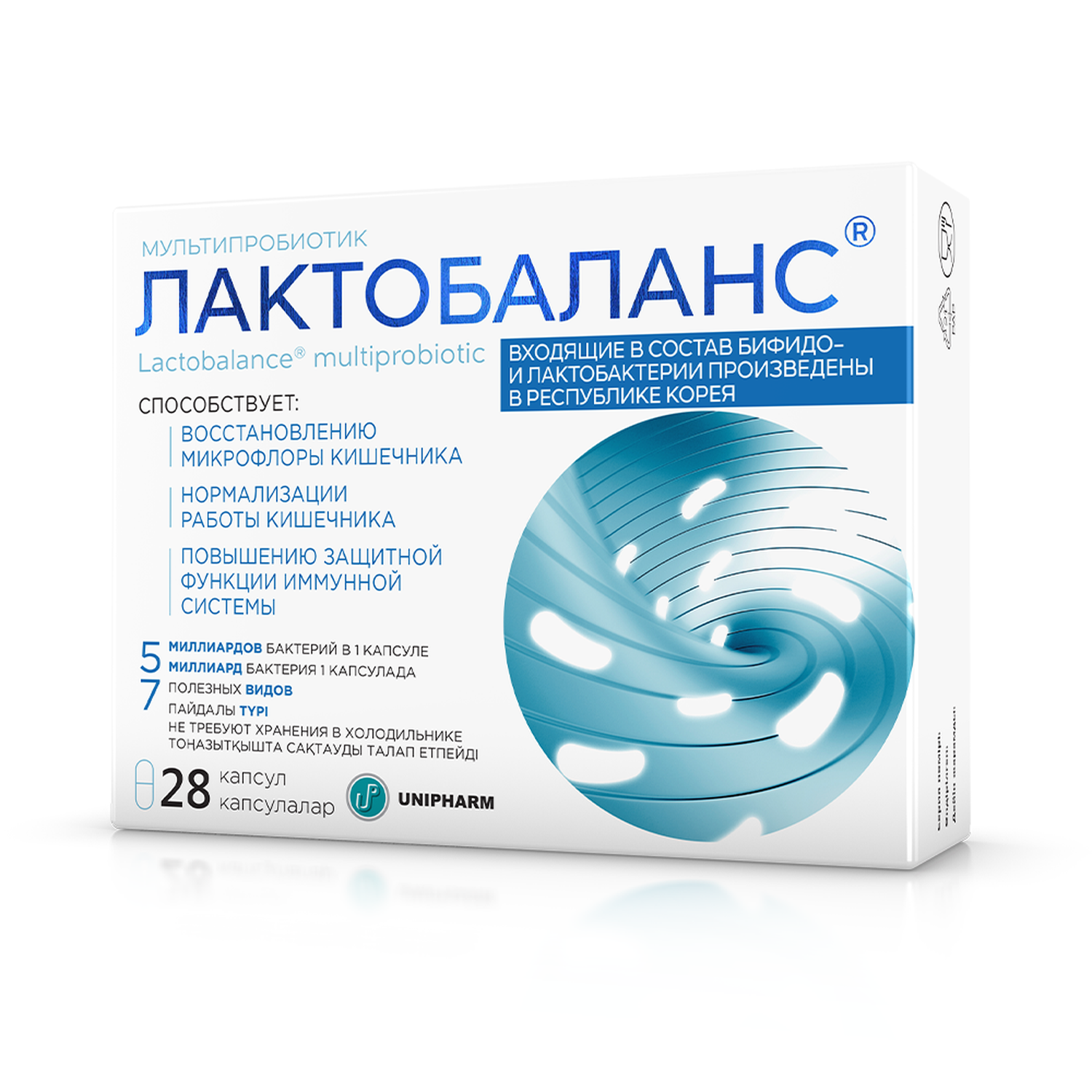 ЛАКТОБАЛАНС МУЛЬТИПРОБИОТИК 378 МГ №28 КАПС